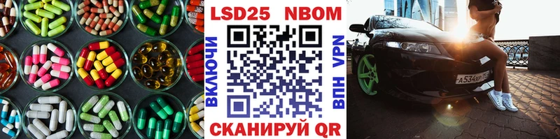 ЛСД экстази ecstasy  mega ССЫЛКА  Менделеевск  где можно купить  