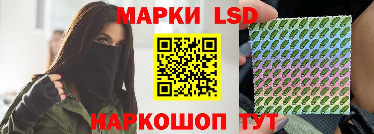ЛСД экстази кислота  Вход с VPN  kraken   LSD-25 экстази ecstasy  Менделеевск 