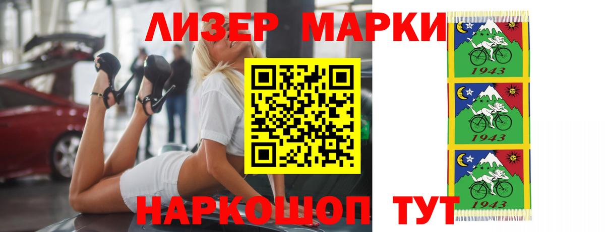 Лсд 25 экстази ecstasy Менделеевск