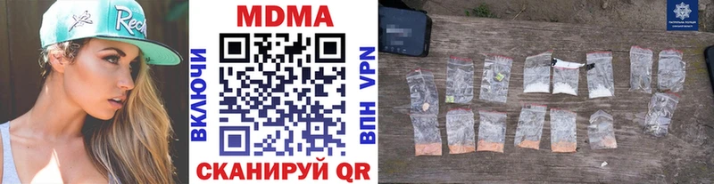 МДМА VHQ Менделеевск