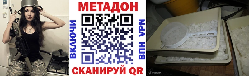 Метадон мёд даркнет сайт маркетплейс наркотические препараты Менделеевск