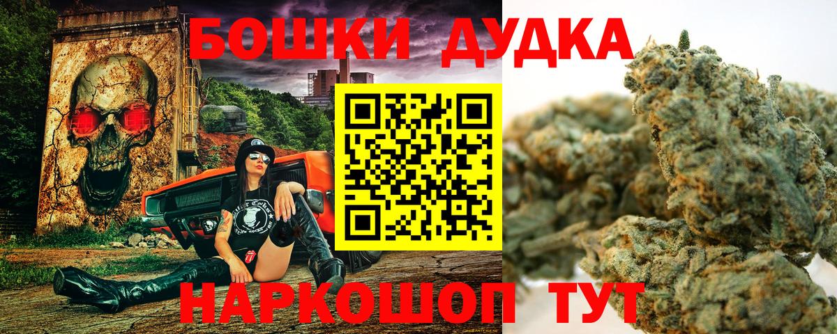 Конопля Ganja  Вход с VPN  Менделеевск  Конопля семена  Шишки марихуана OG Kush 